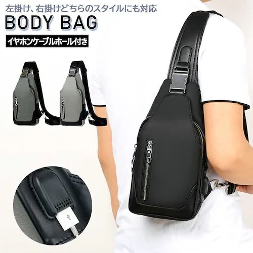 �{�f�B�o�b�O �����Y ���^ �ʔ� �V�����_�[�o�b�O ������ ���������� �c�^ �΂߂��� USB�|�[�g ����h�~�|�P�b�g ��l 20�� 30�� 40�� �����V�����_�[�o�b�O ������� �V���v�� �J�W���A_0