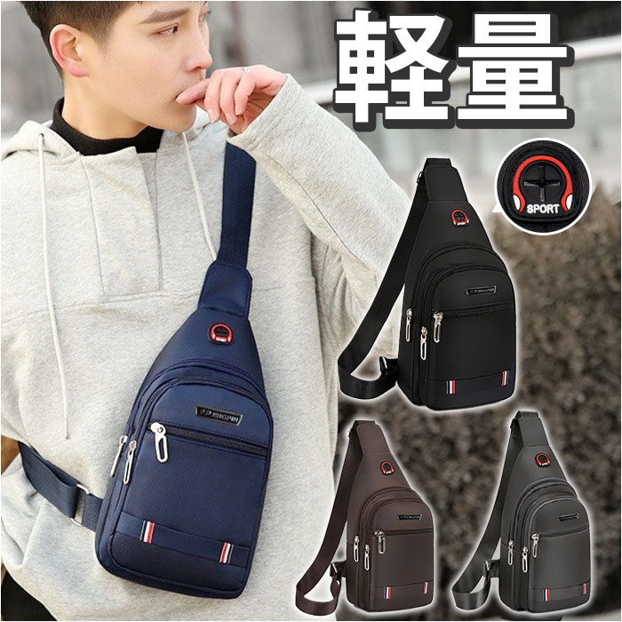 �{�f�B�o�b�O �����Y �傫�� �ʔ� �����V�����_�[�o�b�O �{�f�B�[�o�b�O �V�����_�[�o�b�O �΂߂��� �{�f�B�o�b�N �{�f�B�[�o�b�N �΂ߊ|�� �V�����_�[�o�b�N �c�^ �y�� �y�� �V���v�� �ʋ� �ʊw 