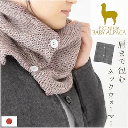 �A���p�J �l�b�N�E�H�[�}�[ �ʔ� �l�b�N �E�H�[�}�[ �l�b�N�J�o�[ �X�k�[�h �}�t���[ �h�� �� �������� �g���� ���������� ���� �₦�΍� �~ �V���v�� ���n ���f�B�[�X �����Y �j�����p �����΍� �h���O�b�Y �M�t�g