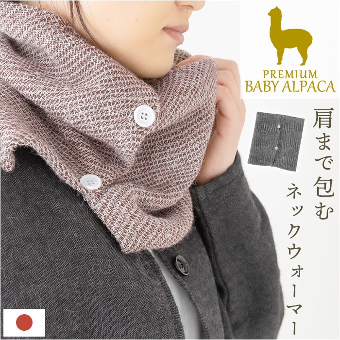 �A���p�J �l�b�N�E�H�[�}�[ �ʔ� �l�b�N �E�H�[�}�[ �l�b�N�J�o�[ �X�k�[�h �}�t���[ �h�� �� �������� �g���� ���������� ���� �₦�΍� �~ �V���v�� ���n ���f�B�[�X �����Y �j�����p ������