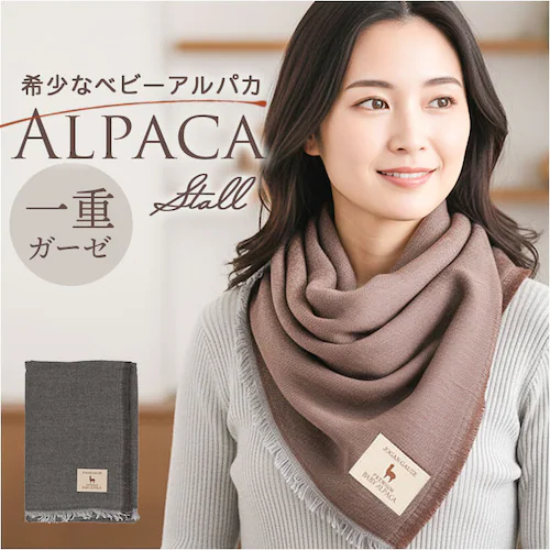 �A���p�J �K�[�[�X�g�[�� �ʔ� �X�g�[�� �K�[�[ �V���[�� �}�t���[ �l�b�N�E�H�[�}�[ �唻 �Ђ��|�� ���炩 �y�� �_�炩�� ���炩�� �������� ���������� �g���� �V���v�� ���n ���f�B�[�X ��_0