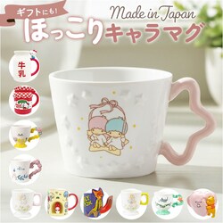 �}�O�J�b�v �L�����N�^�[ �ʔ� �}�O �J�b�v �R�b�v �y������ �y���X�^���h ���� ������� ���� ���킢�� �L���� �O�b�Y ������ �M�t�g ���蕨 �R�[�q�[�J�b�v �e�B�[�J�b�v �H�� �m�H�� �R�[�q�[�p�i �����p�i