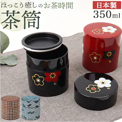 ���݂� ���� ���{�� 350ml �ʔ� HAKOYA �n�R�� ������� �V���v�� ���킢�� ���� ���{�� �g�� ���t �������� �R�[�q�[ ���� �R�[�q�[�� ���蓤 �I�V���� ���� �e�B�[�^�C�� �G�� ���{���p�i ������ ���� �a�H��