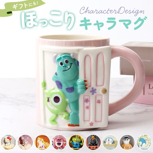 ハプニングドラえもん マグカップ キャラクター 通販 コップ マグ カップ ペン立て ペンスタンド 立体 かわいい おしゃれ 可愛い キャラ グッズ 箱入り ギフト 贈り物 コーヒーカップ ティーカッ_0