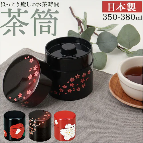 たつみや 茶筒 日本製 通販 HAKOYA ハコヤ おしゃれ シンプル かわいい お茶 日本茶 紅茶 茶葉 お茶っぱ コーヒー 珈琲 コーヒー豆 珈琲豆 オシャレ 可愛い ティータイム 雑貨 日本茶用_0