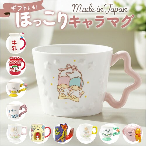 �}�O�J�b�v �L�����N�^�[ �ʔ� �}�O �J�b�v �R�b�v �y������ �y���X�^���h ���� ������� ���� ���킢�� �L���� �O�b�Y ������ �M�t�g ���蕨 �R�[�q�[�J�b�v �e�B�[�J�b�v �H�� �m�H�� �R�[_0