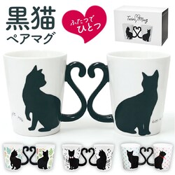 �{�^�j�J�� �}�O�J�b�v �y�A �ʔ� �y�A�}�O�J�b�v �}�O �J�b�v �L ���L �l�R �R�b�v 300ml �R�[�q�[�J�b�v �c�C���}�O �Z�b�g �˂� �H�� �J�b�v�� �v�w �����j�� ���킢�� �M�t�g ���蕨 ������� ���� ����