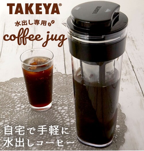 ���o���R�[�q�[�|�b�g 1.1L TAKEYA �^�P�� �ʔ� ���o����p�R�[�q�[�W���O 2 II �s�b�`���[ �R�[�q�[ ���� ���o���R�[�q�[ �t�B���^�[�t�␅�� ���u��OK ���R�u�� �M��OK �ϔM ��_0