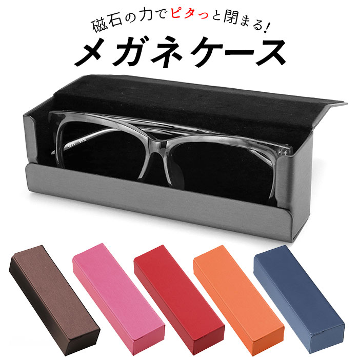 ���K�l�P�[�X ������� �n�[�h �ʔ� ��l ���^���n�[�h �}�O�l�b�g �ዾ�P�[�X �X�N�G�A �l�p �n�[�h�P�[�X �V���v�� ���n ���� �M�t�g �v���[���g ��̓� ���̓� �h�V�̓� �߂��˃P�[�X �ዾ 