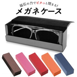 ���K�l�P�[�X ������� �n�[�h �ʔ� ��l ���^���n�[�h �}�O�l�b�g �ዾ�P�[�X �X�N�G�A �l�p �n�[�h�P�[�X �V���v�� ���n ���� �M�t�g �v���[���g ��̓� ���̓� �h�V�̓� �߂��˃P�[�X �ዾ �T���O���X �V�ዾ