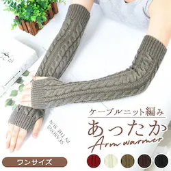 �A�[���E�H�[�}�[ ���f�B�[�X �ʔ� �n���h�E�H�[�}�[ �A�[���J�o�[ �����O �j�b�g �A�[�� �r �P�[�u���j�b�g �������� ������� �g���� �~ �t�@�b�V���� ���킢�� ���N�O�b�Y ���̎q