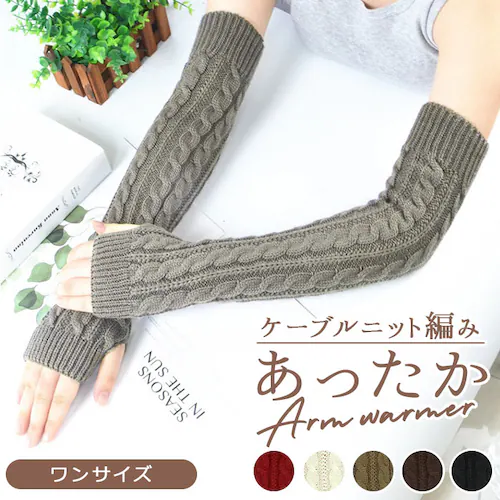 �A�[���E�H�[�}�[ ���f�B�[�X �ʔ� �n���h�E�H�[�}�[ �A�[���J�o�[ �����O �j�b�g �A�[�� �r �P�[�u���j�b�g �������� ������� �g���� �~ �t�@�b�V���� ���킢�� ���N�O�b�Y ���̎q_0