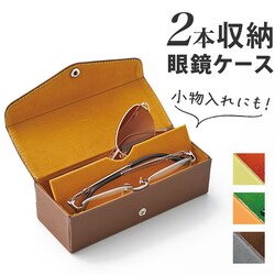 ���K�l�P�[�X �n�[�h �ʔ� 2�s�[�X���K�l�P�[�X �߂��˃P�[�X �ዾ�P�[�X �Z�~�n�[�h �j�����p �T���O���X �V�ዾ �\�����K�l �ዾ���� �V���v�� �y�� �����^�� �y�� �R���p�N�g �I�V���� ���킢�� ���K�l�֘A�p�i