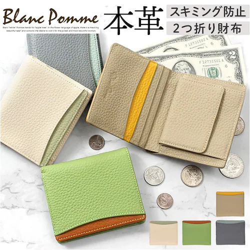 �u�����|�� ���z Blanc Pomme BP-1084 �ʔ� ��܂���z �܂肽���ݍ��z �~�j���z 2�܂���z �X�L�~���O�h�~ �R���p�N�g ���f�B�[�X �v ���U�[ ������� ���K���� �R�C���P�[_0