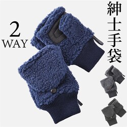 �N���_ ��� �����Y �ʔ� �O���[�u ��Ԃ��� �w�Ȃ� �J�o�[�t�� �n���h�E�H�[�}�[ �n���h�J�o�[ �h�� �g���� �{�A �t�B���K�[���X�O���[�u �a�m��� ������� �t�[�h�t�� 2��ay KURODA BL50913M8MEN �j���p �a�m�p