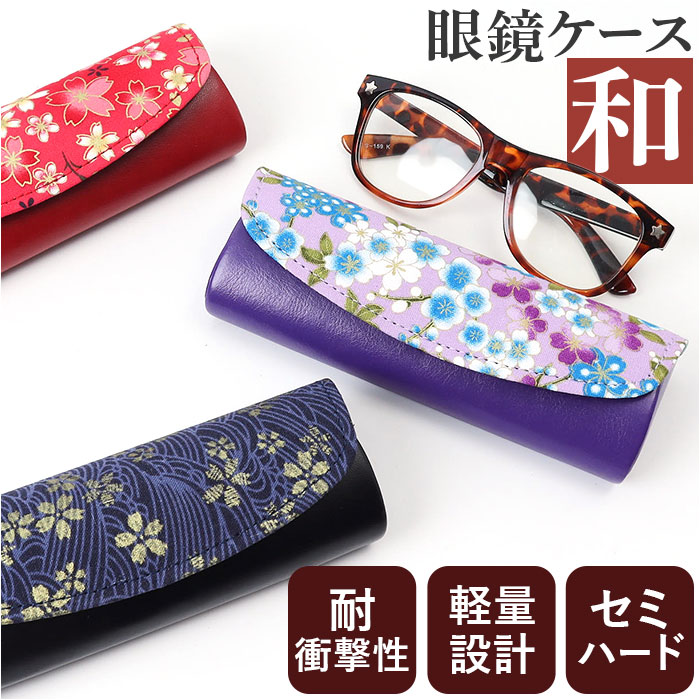 ���K�l�P�[�X �n�[�h �ʔ� �߂��˃P�[�X �ዾ�P�[�X �Z�~�n�[�h �X���� �R���p�N�g �a�� �ԕ� ���f�B�[�X �ዾ���� �I�V���� ���킢�� �����^�� �y�� �V�ዾ �T���O���X ���K�l �ዾ �߂��� ��