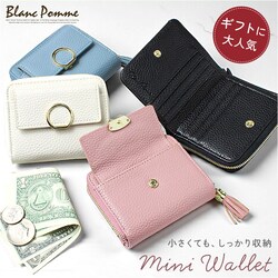 ���C�g�s���N ���z ���f�B�[�X ��܂� �ʔ� Blanc Pomm ��܂���z �T�C�t �~�j���z �����z �~�j�E�H���b�g �R���p�N�g ���� �t�F�C�N���U�[ ���K���� ������� ���킢�� ���q ���̎q ���w�� ���Z�� ���q����