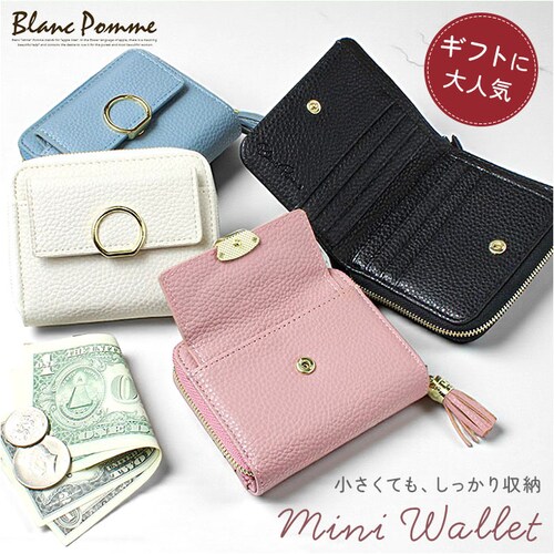 ���z ���f�B�[�X ��܂� �ʔ� Blanc Pomm ��܂���z �T�C�t �~�j���z �����z �~�j�E�H���b�g �R���p�N�g ���� �t�F�C�N���U�[ ���K���� ������� ���킢�� ���q ���̎q ���w�� ��_0