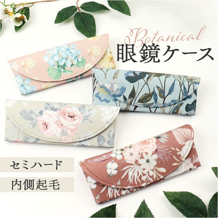 ���K�l�P�[�X �n�[�h �ʔ� �ዾ�P�[�X �߂��˃P�[�X �X���� �R���p�N�g �Z�~�n�[�h �@���ĕt�� �ԕ� �t�����[�� ���f�B�[�X �I�V���� ���킢�� �ዾ���� �����^�� �y�� �V���v�� �y�� �T���O���X