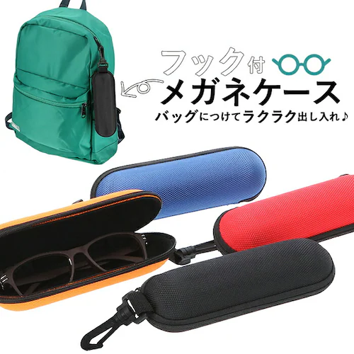 ���K�l�P�[�X ������� ���f�B�[�X �ʔ� �X���� �R���p�N�g �Z�~�n�[�h �ዾ�P�[�X �y�� �y�� �t�b�N�t�� �V���v�� ���n �g�� �����^�� �A�E�g�h�A ���s �t�@�X�i�[ �ዾ ���K�l �T���O���X �V_0