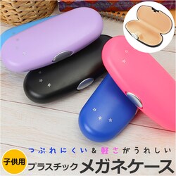 ���K�l�P�[�X ������� �ʔ� �ዾ�P�[�X ���É��ዾ 2005 �n�[�h �߂��˃P�[�X �L�b�Y �j�̎q ���̎q �q�ǂ� �q�� �T���O���X�P�[�X �����Y ���f�B�[�X ���� �M�t�g �����G��