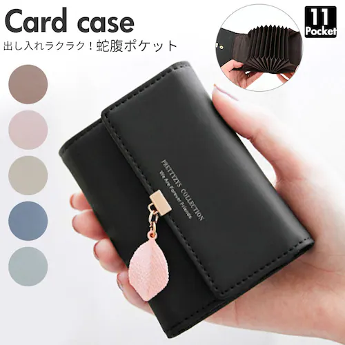 カードケース レディース 通販 じゃばら たくさん入る おしゃれ 大容量 名刺入れ 薄型 お洒落 大人 可愛い カード入れ ビジネス プレゼント クレジットカードケース ポイントカード_0