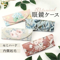 ���K�l�P�[�X �n�[�h �ʔ� �ዾ�P�[�X �߂��˃P�[�X �X���� �R���p�N�g �Z�~�n�[�h �@���ĕt�� �ԕ� �t�����[�� ���f�B�[�X �I�V���� ���킢�� �ዾ���� �����^�� �y�� �V���v�� �y�� �T���O���X ���蕨 �a����