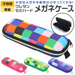 ���b�h ���K�l�P�[�X ������� �ʔ� �ዾ�P�[�X ���É��ዾ 2091 �Z�~ �n�[�h �߂��˃P�[�X �L�b�Y �j�̎q ���̎q �q�ǂ� �q�� �T���O���X�P�[�X �t�@�X�i�[�� �J�W���A�� ���� �v���[���g �M�t�g �����G��