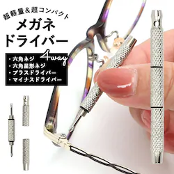 ���K�l �h���C�o�[ �ʔ� ���K�l�h���C�o�[ 4��� 1�� �A���h���C�o�[ ���K�l�p �H�� �~�j�h���C�o�[ �ዾ �C�� ���� �����h���C�o�[ �˂��� �l�W�� �@�p�b�h ���� �v���X �}�C�i�X �g���N�X �Z�p �R���p�N�g