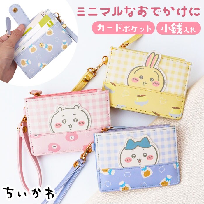 �t���O�����g�P�[�X �L�����N�^�[ �ʔ� �R�C���P�[�X ���K���� �J�[�h�P�[�X �~�j���z ���f�B�[�X ���킢�� ���z �}���`�P�[�X �~�j�E�H���b�g �L�����N�^�[�O�b�Y ���̎q �w�� ���� ������ �P�[�X