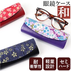 ���K�l�P�[�X �n�[�h �ʔ� �߂��˃P�[�X �ዾ�P�[�X �Z�~�n�[�h �X���� �R���p�N�g �a�� �ԕ� ���f�B�[�X �ዾ���� �I�V���� ���킢�� �����^�� �y�� �V�ዾ �T���O���X ���K�l �ዾ �߂��� �������� ���蕨 �a����