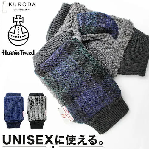 �n���X�c�C�[�h ��� �����Y �ʔ� Harris Tweed �O���[�u �w�Ȃ� ��Ԃ��� �����Y��� �n���h�E�H�[�}�[ �n���h�J�o�[ �t�B���K�[���X�O���[�u �a�m��� ������� �u�����h �g���� �h��_0