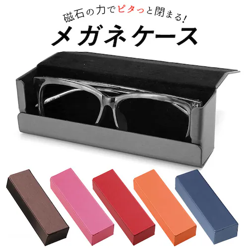 ���K�l�P�[�X ������� �n�[�h �ʔ� ��l ���^���n�[�h �}�O�l�b�g �ዾ�P�[�X �X�N�G�A �l�p �n�[�h�P�[�X �V���v�� ���n ���� �M�t�g �v���[���g ��̓� ���̓� �h�V�̓� �߂��˃P�[�X �ዾ _0