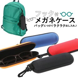 ���K�l�P�[�X ������� ���f�B�[�X �ʔ� �X���� �R���p�N�g �Z�~�n�[�h �ዾ�P�[�X �y�� �y�� �t�b�N�t�� �V���v�� ���n �g�� �����^�� �A�E�g�h�A ���s �t�@�X�i�[ �ዾ ���K�l �T���O���X �V�ዾ �T���O���X�P�[