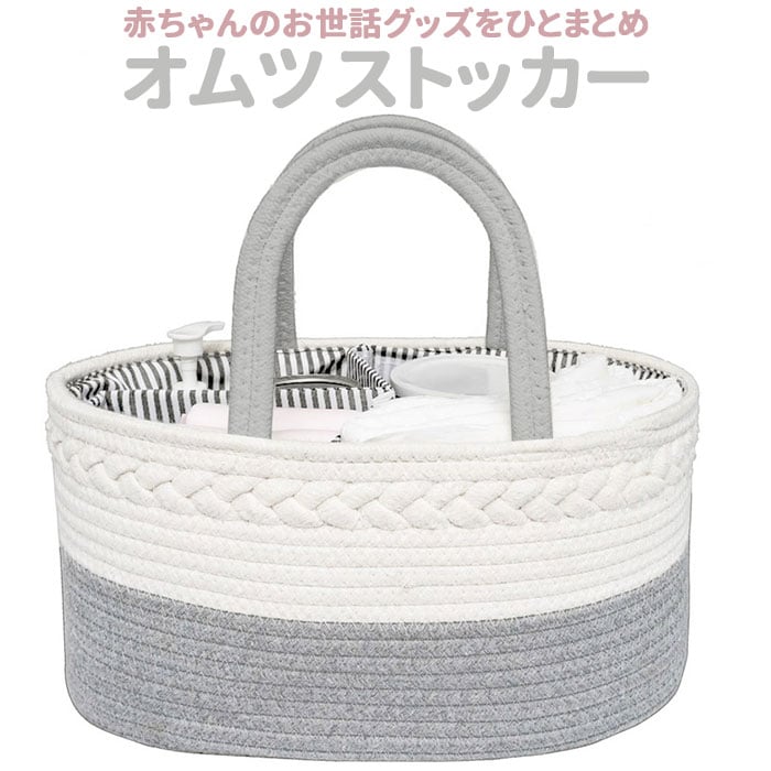 ���ނ� ���[ �o�b�O �ʔ� ���ނX�g�b�J�[ �I���c�X�g�b�J�[ �o�X�P�b�g ��e�� �����t�� �d�؂�t�� �� �R�b�g�� �}�U�[�X�o�b�O ���W���[�o�b�O �I���`�����[ ����������[ ������� �V���v��