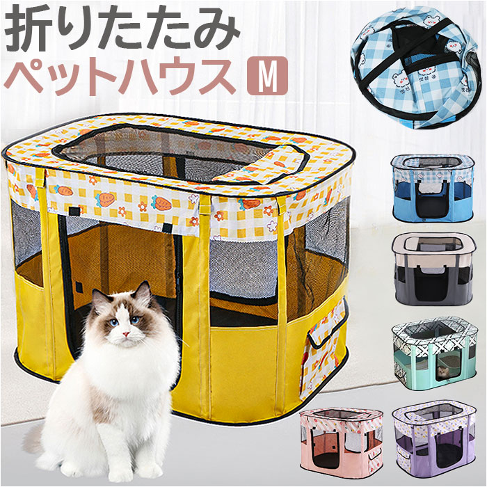 �y�b�g�T�[�N�� �܂肽���� M �ʔ� �y�b�g�n�E�X �n�E�X �T�[�N�� �h���C�u�{�b�N�X �y�b�g �܂��� ���b�V�� �ʋC�� �y�� �����t�� �� ���� �C�k �L �˂� �l�R �g�ݗ��ĊȒP ���� ���� �A