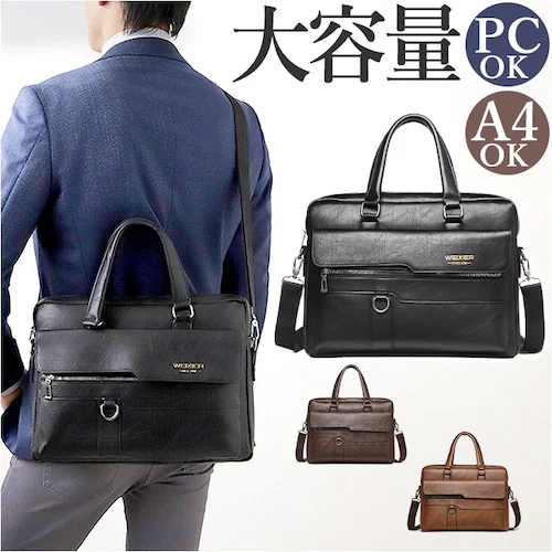 ショルダーバッグ メンズ 2way 通販 斜めがけ 斜め掛け ショルダーバック ワンショルダー バッグ バック メッセンジャーバッグ キャリーオンバッグ 肩掛け 肩かけ 大容量 ビジネスバッグ 鞄 P_0