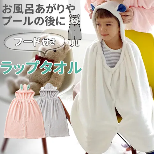 �o�X�^�I�� �t�[�h�t�� �ʔ� ���b�v�^�I�� �o�X���[�u ���̎q �L�b�Y �����^�I�� ��l �|���`�� �^�I�� �q���p �v�[�� �z�� �z�� ���� �}�C�N���t�@�C�o�[ �J���� carari ���킢�� �V���v_0