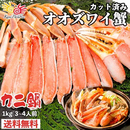 �J�b�g�� �I�I�Y���C�I 1kg �n�[�t�|�[�V���� �� ���t�r �ނ��g �Y���C�K�j �J�j����� �h�g �J�j�h�� �C�N  �~�M�t�g_0