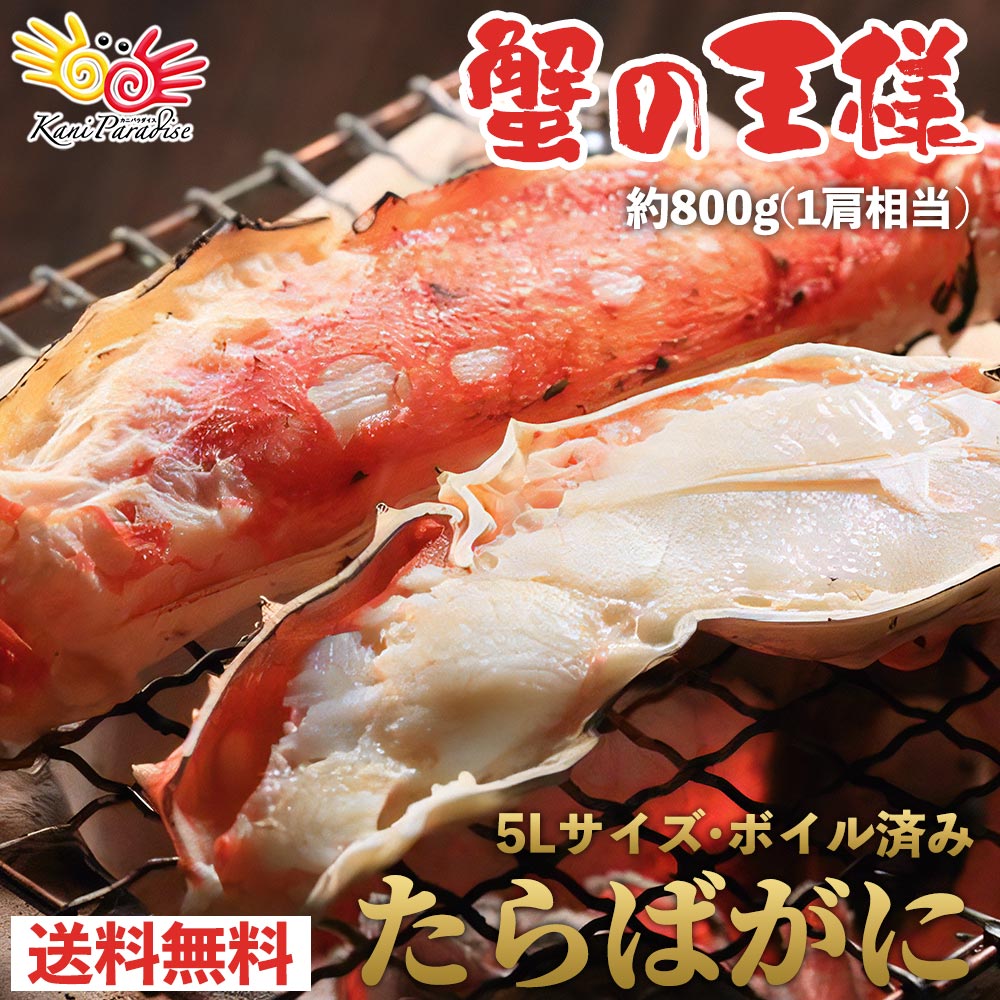 �^���o�K�j 5L 1������ �����d�ʖ�800g�i���d�ʖ�1kg�j ���� �J�j �I ����΂��� ����ΊI �^���o�I �{�C�� ���蕨