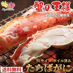 �^���o�K�j 5L 1������ �����d�ʖ�800g�i���d�ʖ�1kg�j ���� �J�j �I ����΂��� ����ΊI �^���o�I �{�C�� ���蕨