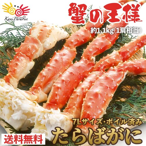 �^���o�K�j 7L 1������ �����d�ʖ�1.1kg�i���d�ʖ�1.5kg�j ���� �J�j �I ����΂��� ����� �^���o ���蕨 ���j��_0