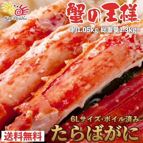 �{ �^���o�K�j �r �X���b�g�� �����d�ʖ�1.05kg�i���d�ʖ�1.3kg) �ɑ�6L�T�C�Y �{�C���� �J�j ���� �I ����΂��� ����ΊI �^���o�I �󂠂� ���蕨 ���j��_0