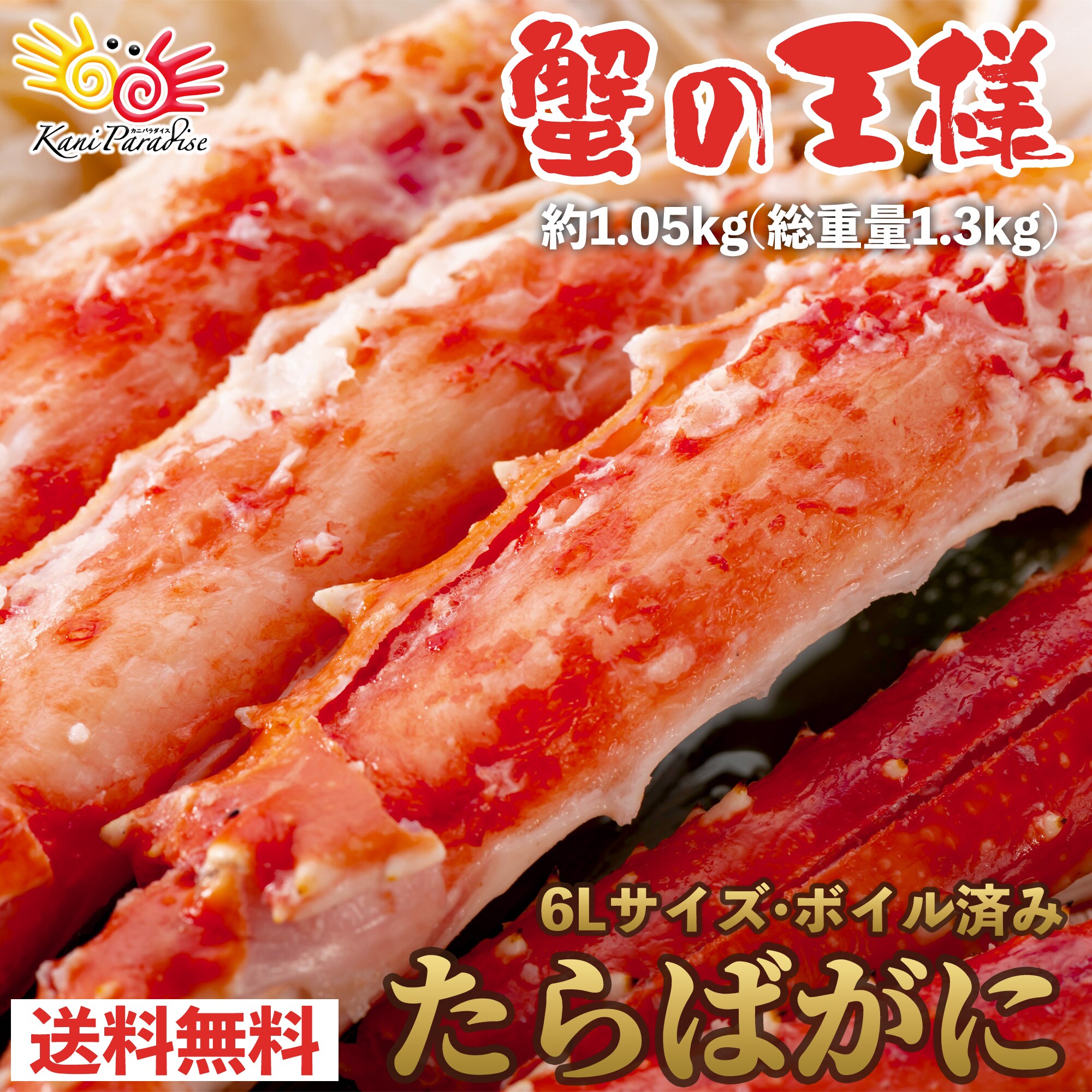 �ǉ����i�T���l�C��