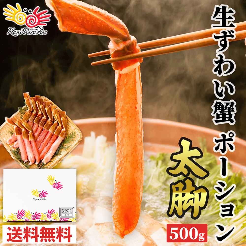 �����킢���� �_�� �|�[�V����500g 10-15�{�� �Y���C�K�j �I����� �h�g ���蕨 ���j��