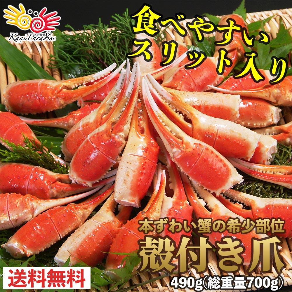 �ǉ����i�T���l�C��