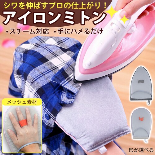 �A�C�����~�g�� �~�` �X�`�[���Ή� �n���f�B �A�C������ �g�їp �R���p�N�g �~�j �ϔM200�� �� �� �V���L�΂� �v���X �d�グ �n���K�[�ɂ������܂� �o�� �ƒ�p ���_0