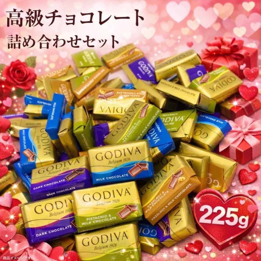 �y�o�����^�C���z��p�z225g�i��52�jGODIVA �S�f�B�o �i�|���^�� �`���R���[�g �A�\�[�g � ��e�� �`���`���R �΂�܂� �����`���R �X�C�[�c �M�t�g �|�X�g���� (�H�iN225)