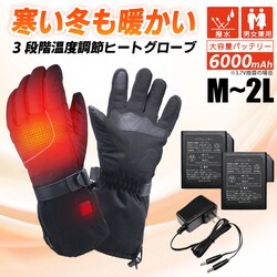 �q�[�g�O���[�u 7.4V �n�C�p���[ 3�i�K���x���� L