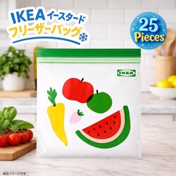 IKEA �C�P�A ISTAD �C�[�X�^�[�h �t���[�U�[�o�b�O �ʕ� ��� �͗l �O���[�� 25�� (�� �X�C�J25) �ۑ��� ���� �Ⓚ �① �ė��p�� �H�i�ۑ� ��������